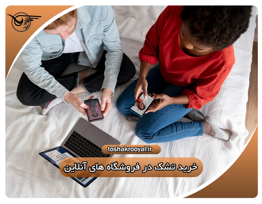 خرید تشک در فروشگاه های آنلاین