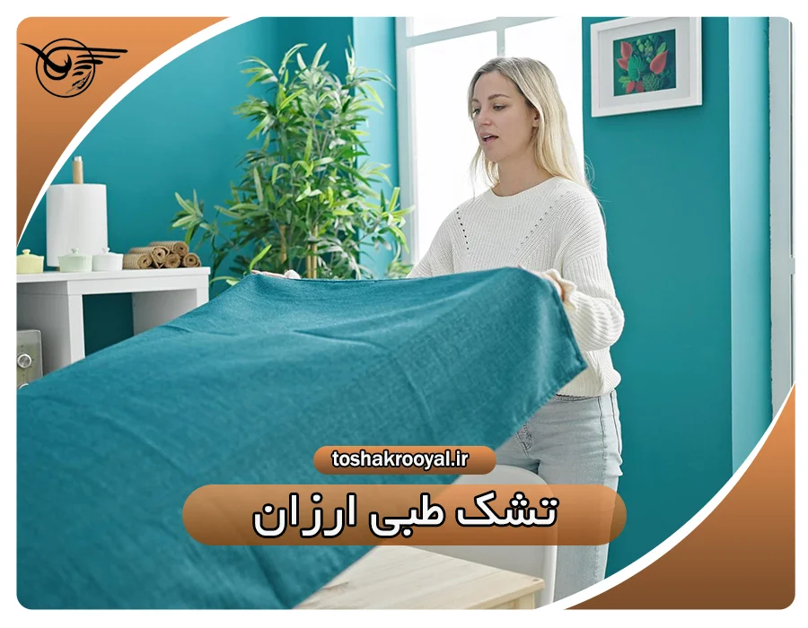 تشک طبی ارزان