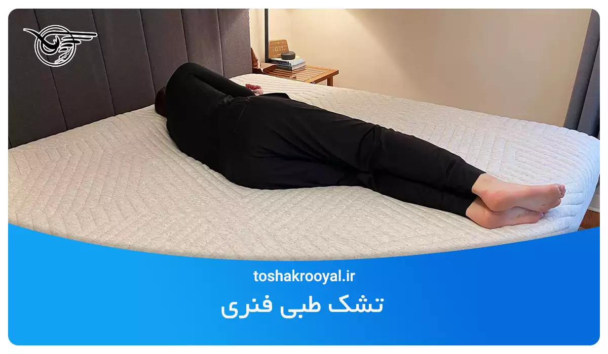 تشک طبی فنری