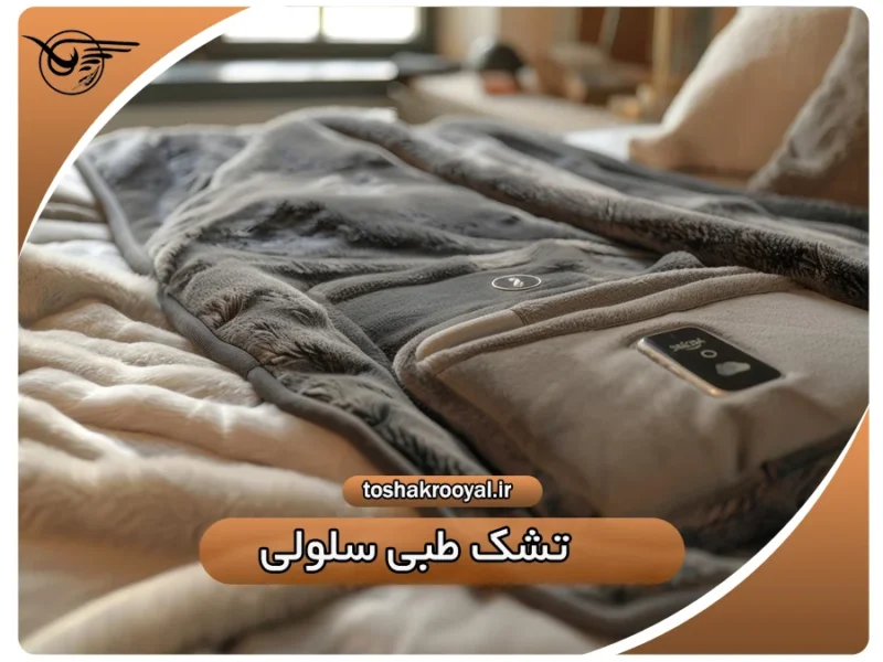 تشک طبی سلولی