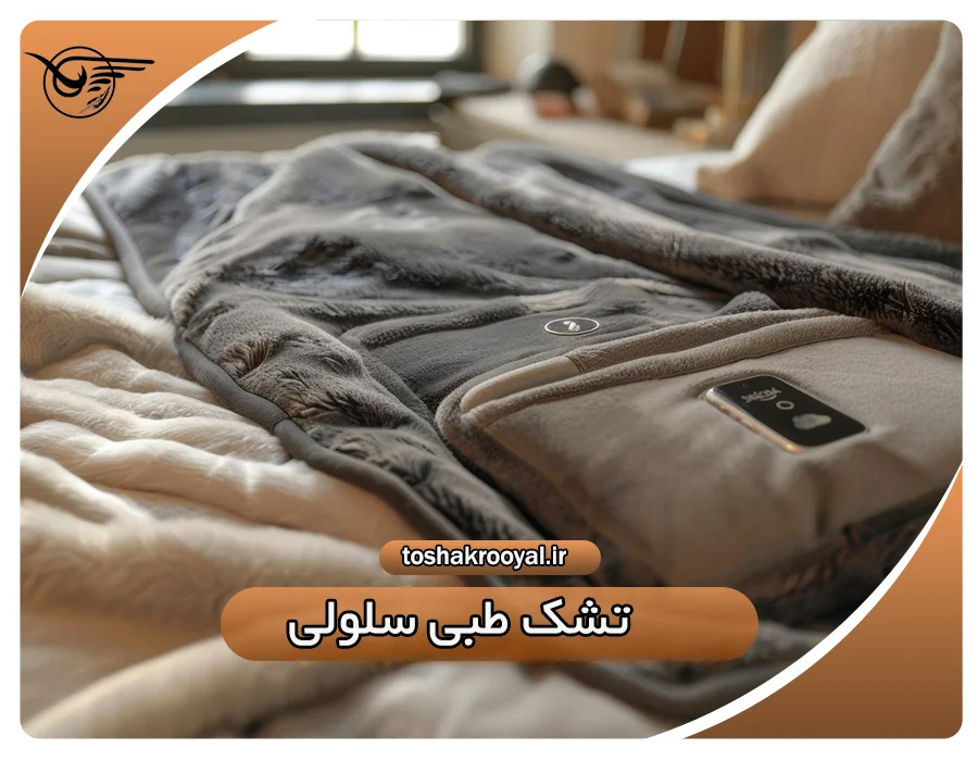 تشک طبی سلولی