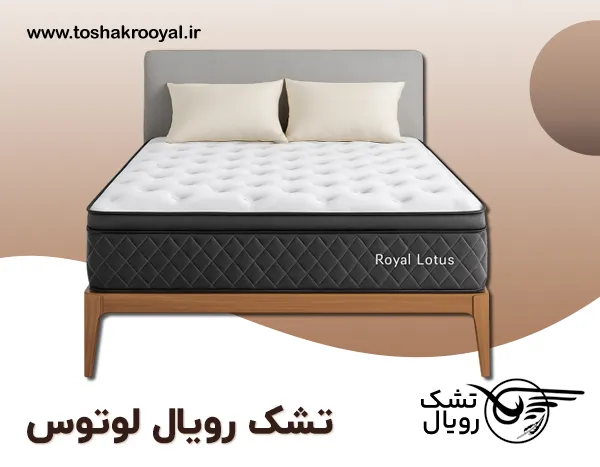 تشک-رویال-لوتوس-محتوا