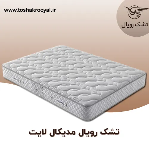 تشک-رویال-مدیکال-لایت (2)