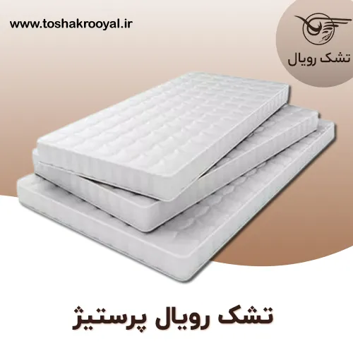 تشک-رویال-پرستیژ (2)