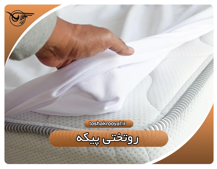 روتختی پیکه