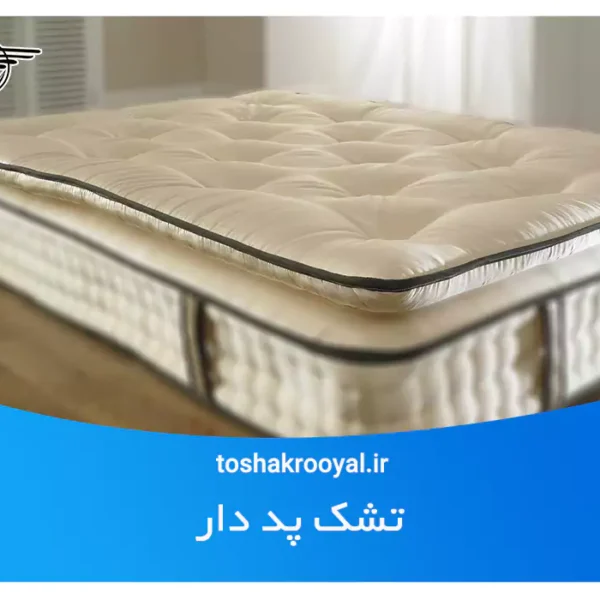 تشک پد دار