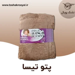 پتو-تیسا