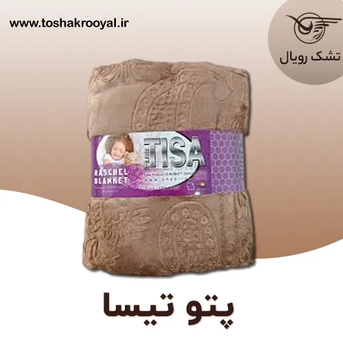 پتو-تیسا