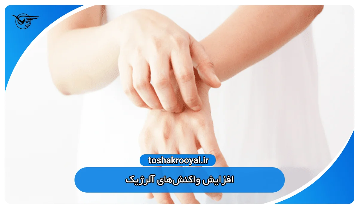 افزایش واکنش‌های آلرژیک از عوارض خوابیدن روی زمین