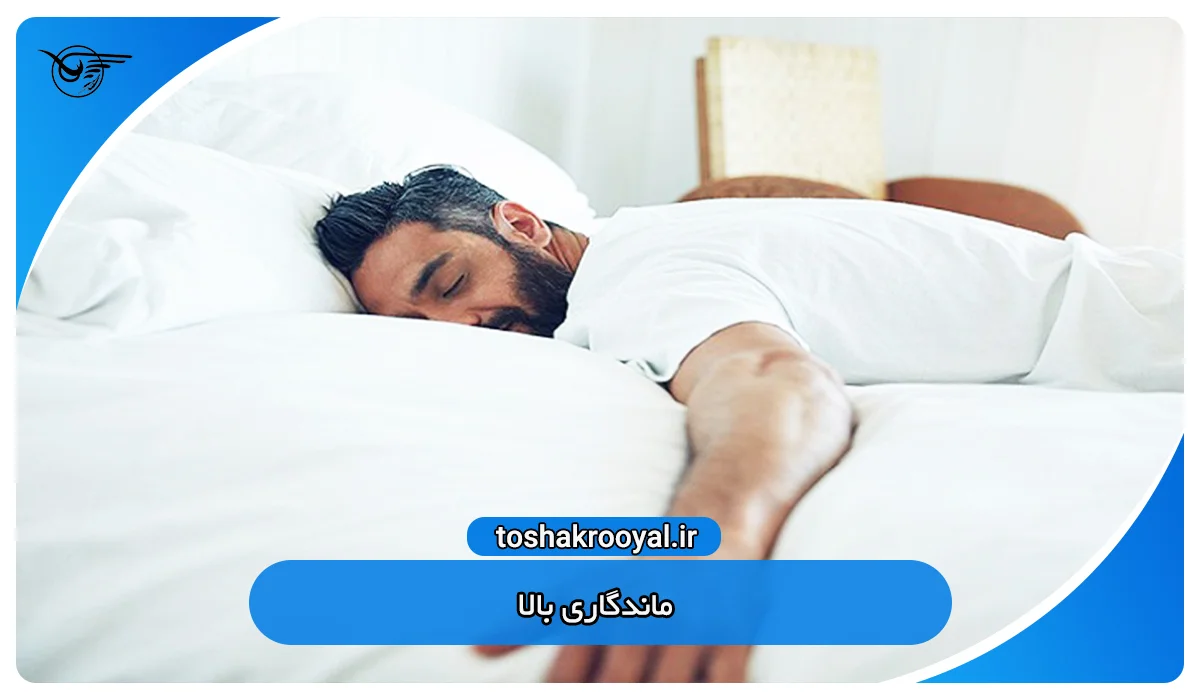 ماندگاری بالا در تشک از راهکارهای جلوگیری از عوارض خوابیدن روی زمین