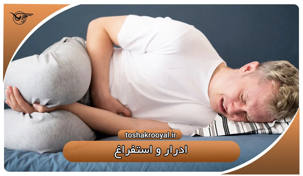 ادرار و استفراغ از دلایل زرد شدن تشک تخت | تشک رویال